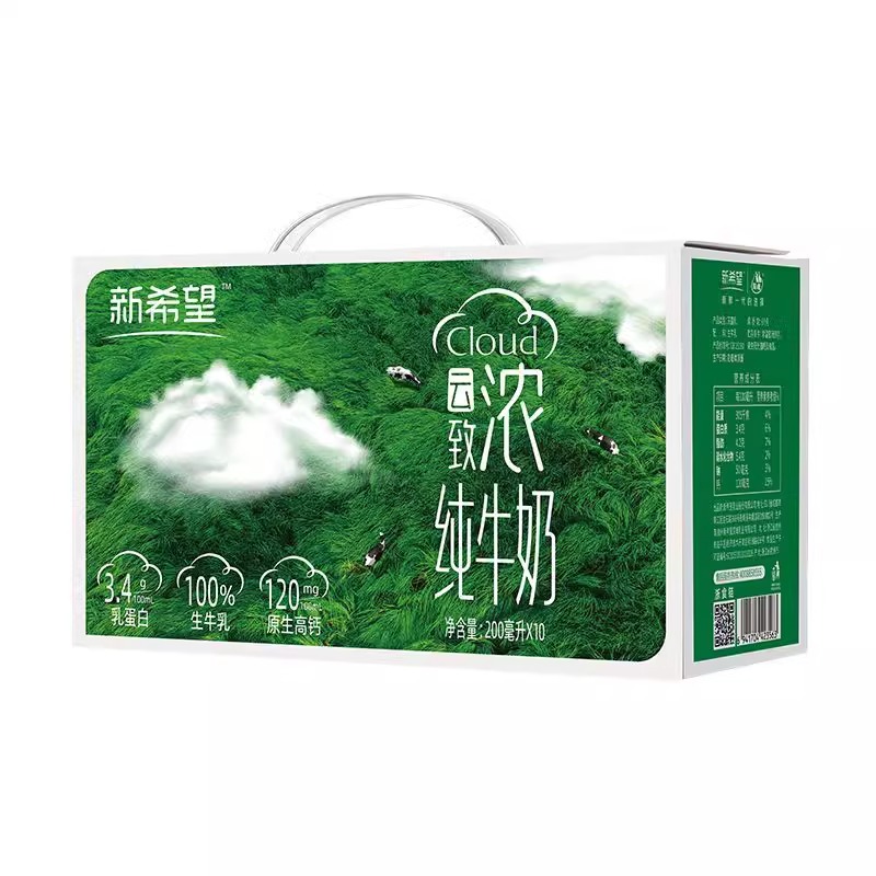 【新日期】新希望云致浓纯奶200ml*5箱营养早餐儿童生牛乳