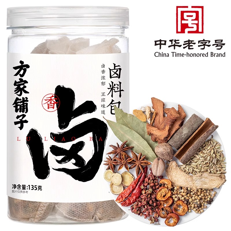 方家铺子卤料包14种配料炖肉料包卤肉调料包卤水汁调味料15g*9包