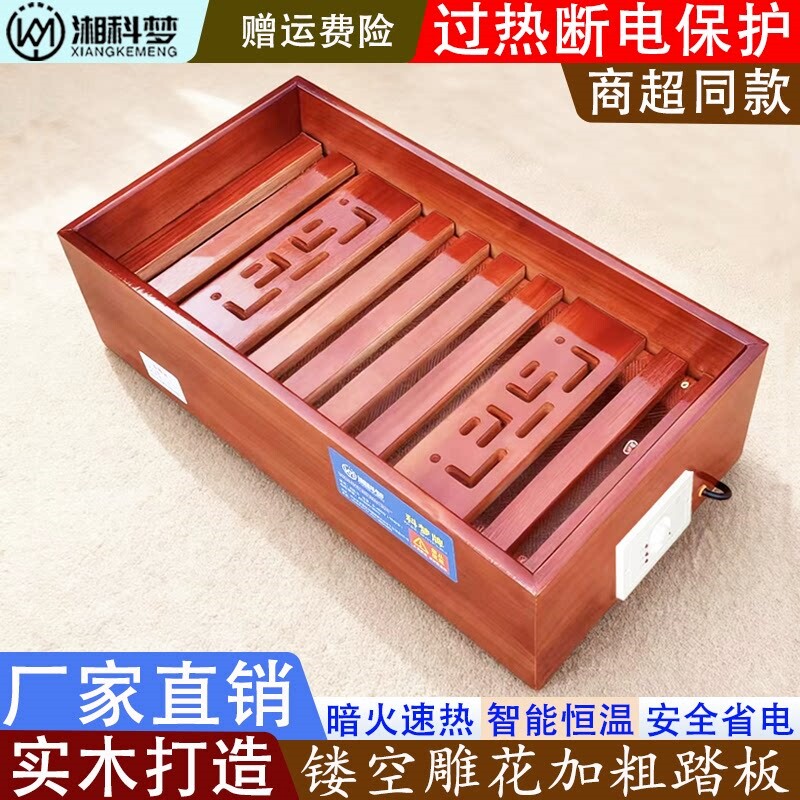 烤火炉放脚实木取暖器家用烤火箱公室暖脚器电火桶冬季单人烘脚办