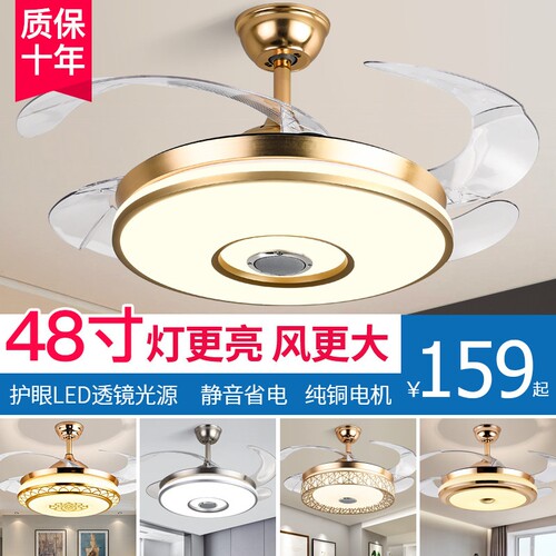 风扇灯隐形吊扇灯大风力现代简约