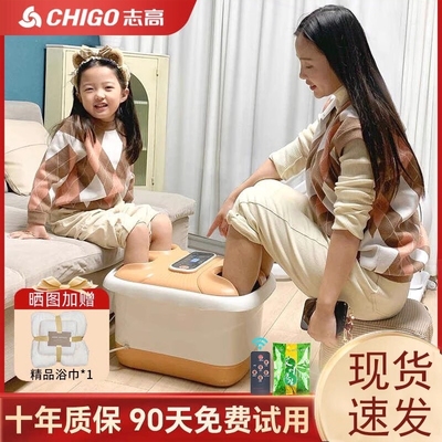 志高家用双人泡脚桶电动按摩足浴