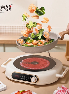 酷迪熊电陶炉大功率智能电磁炉炒能菜火锅烧烤专用煮茶炉家用多功