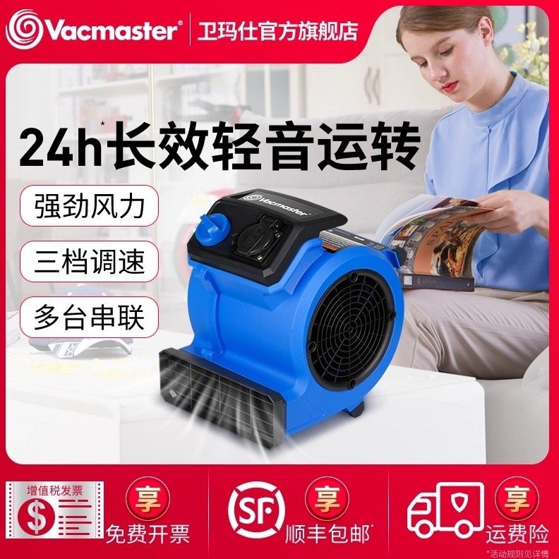 德国卡赫吹地机地面吹干机商用家除湿用轻音吹风机厕所地板地毯,生活电器,其它日用家电,淘宝优惠券,粉丝福利购,淘宝优惠卷