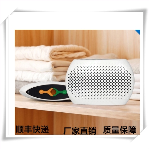 器Hysure海说宿舍吸湿器便携衣柜