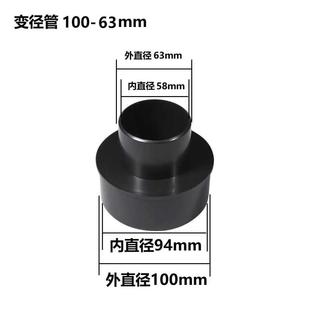 工业除尘器工业集尘器吸尘器各类转接口转换接头连接木工机械除尘