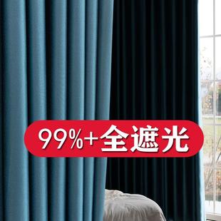 卧室高级感阳台遮阳布罗马杆轨道一整套挂钩式 窗帘全遮光2024新款