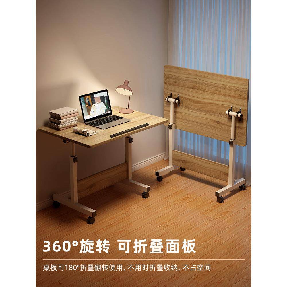床边桌可移动懒人桌子升降桌书桌学生家用简易笔记本写字桌折叠桌,住宅家具,床边桌,淘宝优惠券,粉丝福利购,淘宝优惠卷