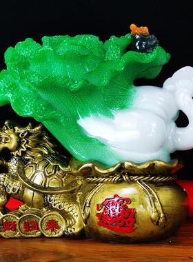 招财龙龟玉白菜摆件 家居家装饰品酒柜电视柜办公室客厅开业礼品