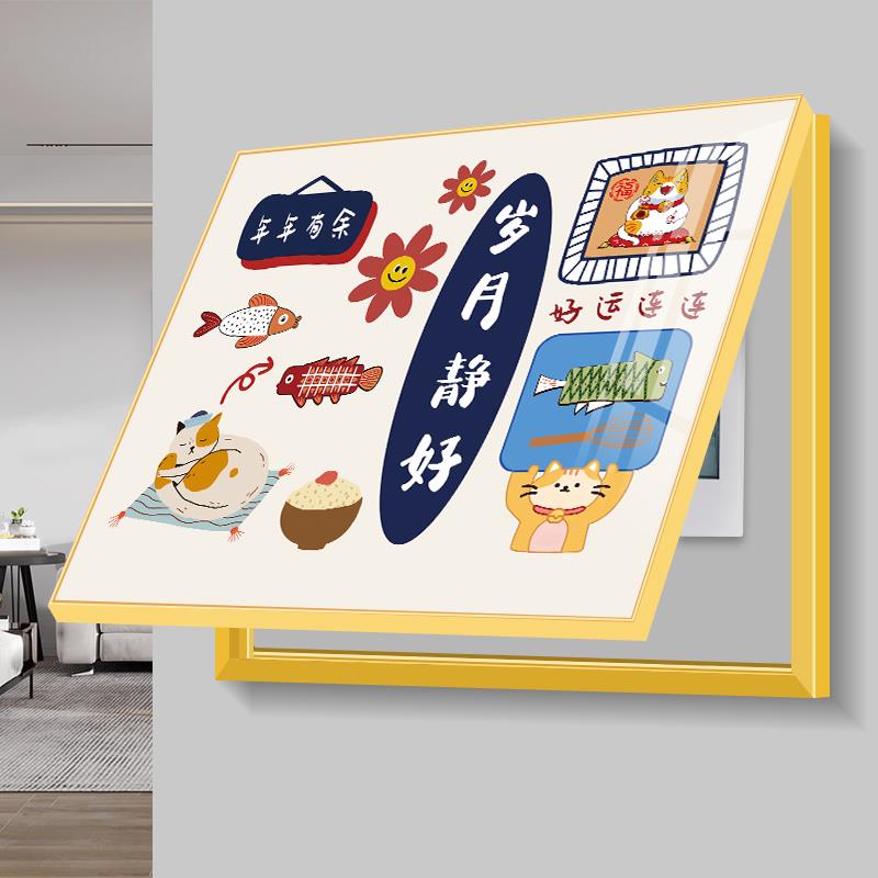 电表箱装饰画现代简约配电箱挂画开关电表盒遮挡箱客厅玄关背景