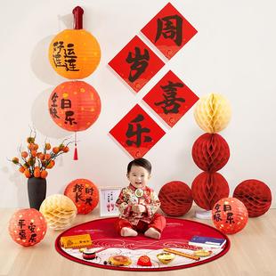 饰用品男女孩网红新中式 宝宝一周岁生日布置场景装 抓周道具背景墙