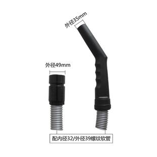 CB30劲霸AS15配件吸尘管螺纹软管15升30升 适配超宝吸尘器CB15