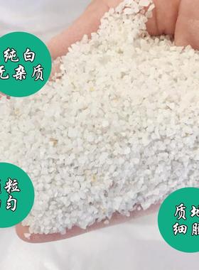 25kg公斤纯白石英砂颗粒滤料净水精制细砂粗砂沙子过滤水处理建筑