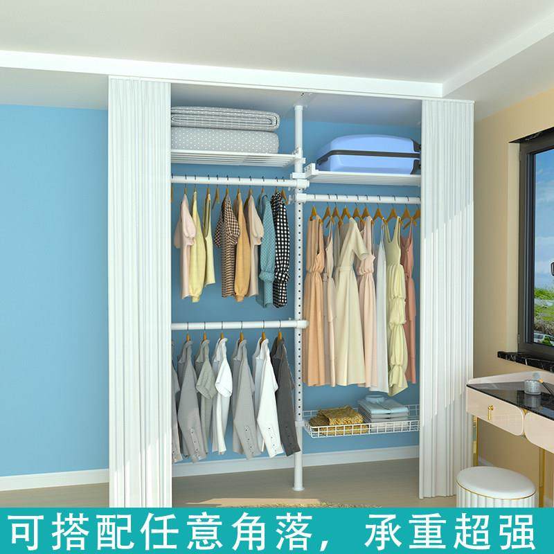 顶天立地置衣架卧室落地晾衣架家用免打孔伸缩衣柜收纳置物衣帽架,收纳整理,置地/升降晾晒衣架,淘宝优惠券,粉丝福利购,淘宝优惠卷