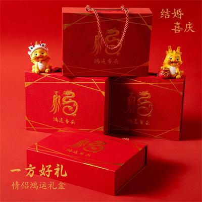 2024本命年男士礼物属龙女新年红色龙年男生老公妈妈生日爸爸高端