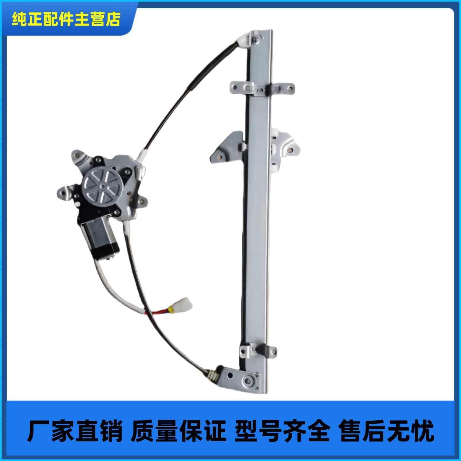 适用天龙天锦大力神新天龙改装电动门窗玻璃升降器带电机总成,汽车零部件/养护/美容/维保,其他,淘宝优惠券,粉丝福利购,淘宝优惠卷