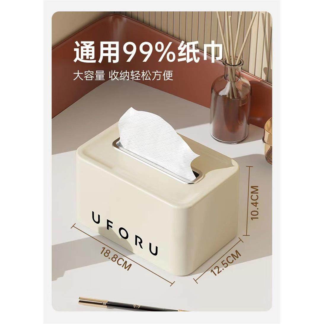 纸巾盒客厅高档轻奢卫生纸盒家用创意奶油风茶几收纳盒餐巾纸盒子,收纳整理,抽纸筒/套,淘宝优惠券,粉丝福利购,淘宝优惠卷