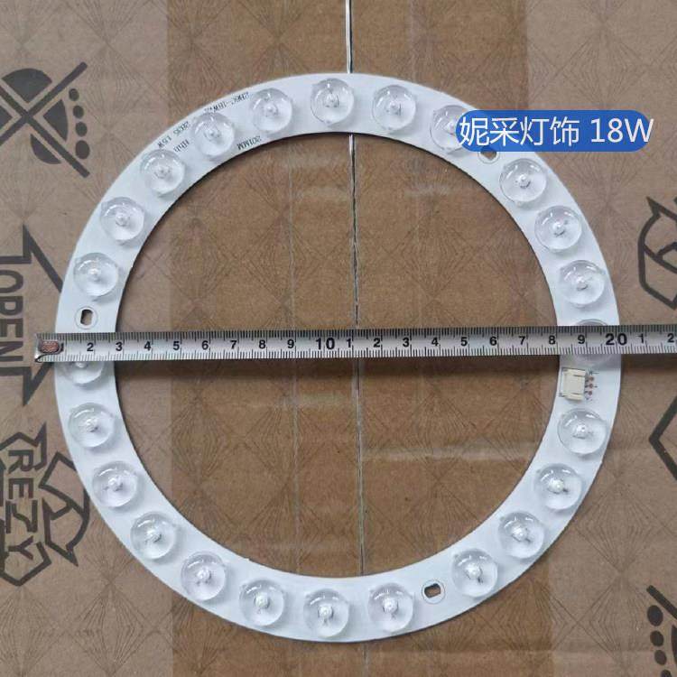 灯芯吸顶灯更换替换光源家用护眼三色圆形磁吸灯盘灯板米家wif,家装灯饰光源,LED灯板,淘宝优惠券,粉丝福利购,淘宝优惠卷