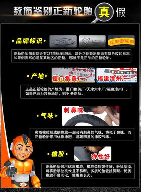 轮胎14*2.50电动车真空胎250/2.75一250 外胎60/100-10钢丝胎