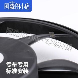 408标致307世嘉308 3008凯旋C4L汽车风扇电机水箱冷却散热电子扇