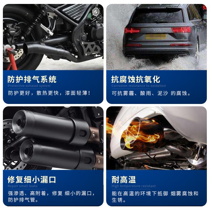 摩托车排气管高温漆汽车发动机卡钳漆耐高温油漆自喷漆防锈翻新漆