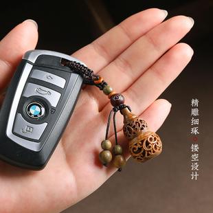 绿檀木葫芦汽车钥匙扣挂件镂空香囊盒男女香薰香丸精致手机链吊坠