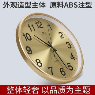 客厅卧室静音挂钟电子石英钟表万年日历带温度壁挂时钟家用计时器
