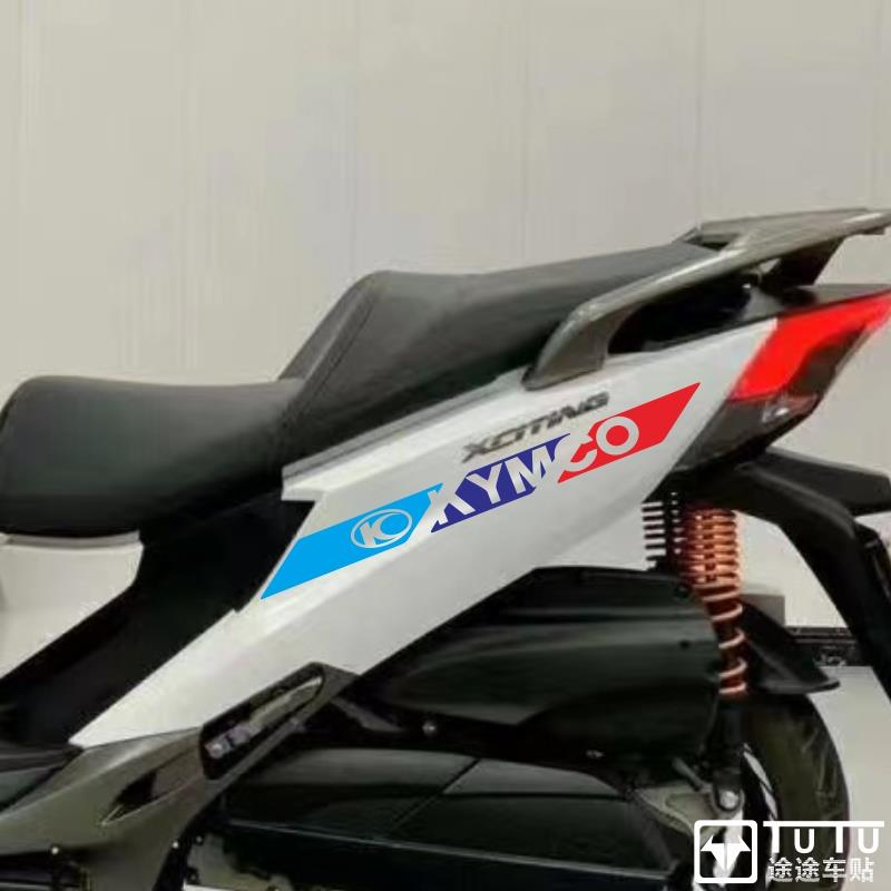 适用于光阳CT250贴纸拉花摩托车贴花防水车贴车身七彩镭射装饰贴