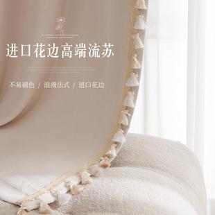 饰配件蕾丝手工 伯爵 窗帘花边辅料高端法式 流苏吊穗家居装