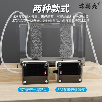usb充电两用户外家用小型氧气泵增氧泵钓鱼箱便携打氧充氧机专用