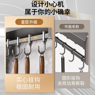 2023新款厨房置物架多功能调味品料用品家用大全壁挂刀架挂钩配件