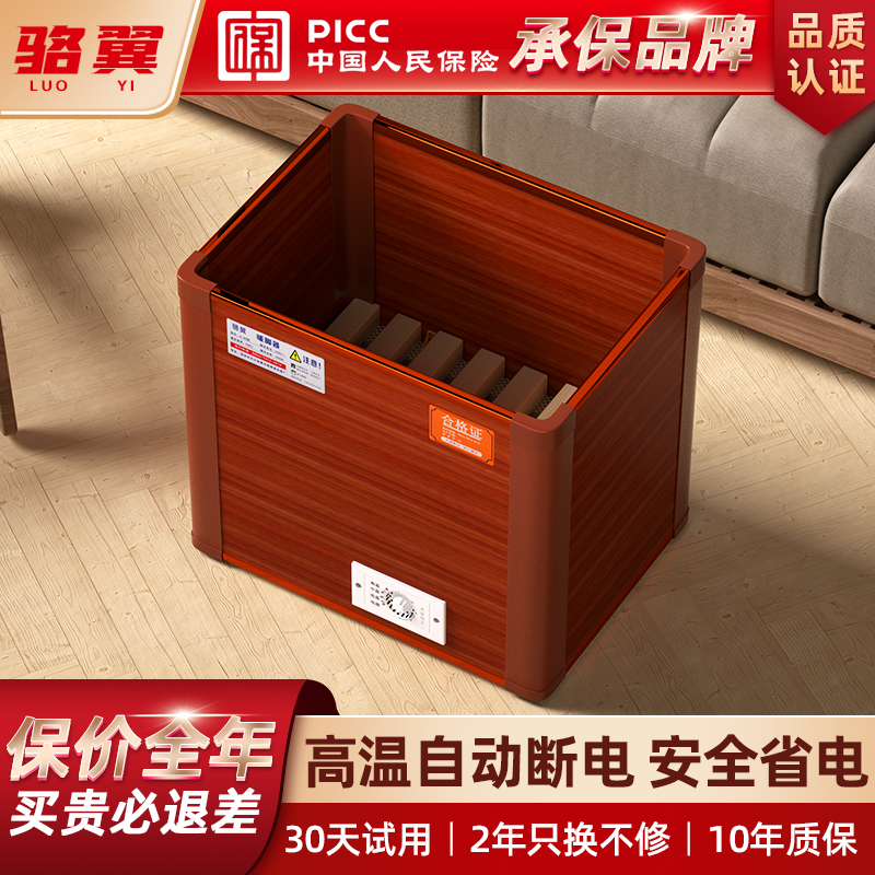 安徽电火桶实木取暖器家用电火箱皖南火桶学生宿舍办公室暖脚神器