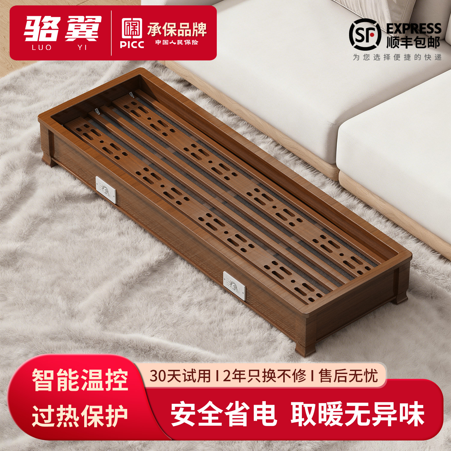 湖南实木烤脚取暖器烤火炉家用暖脚神器烤火箱电火桶大尺寸暖脚炉