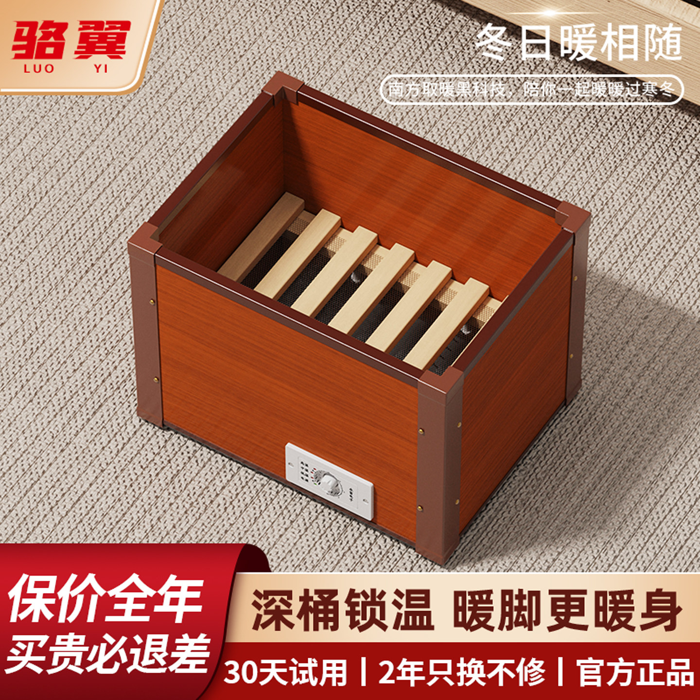 电火桶家用实木取暖器烤火箱烤脚器暖脚炉烘脚神器烤火炉安徽火桶