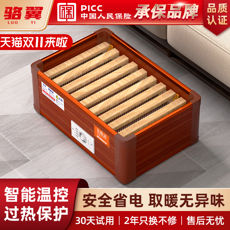 实木取暖器家用烤火炉放脚烤火箱小型电火桶烘脚暖脚神器火箱湖南