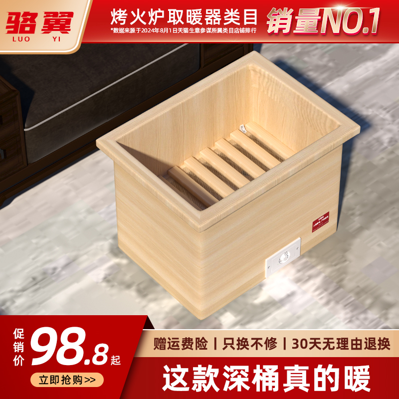 安徽实木电火桶丨PICC承保品牌