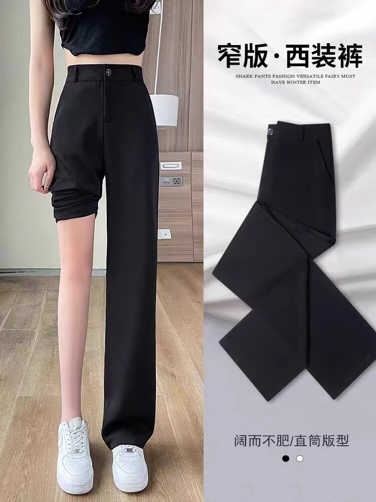 黑色西装裤女2026春季直筒显瘦拖地坠感阔腿裤高腰垂感休闲长裤