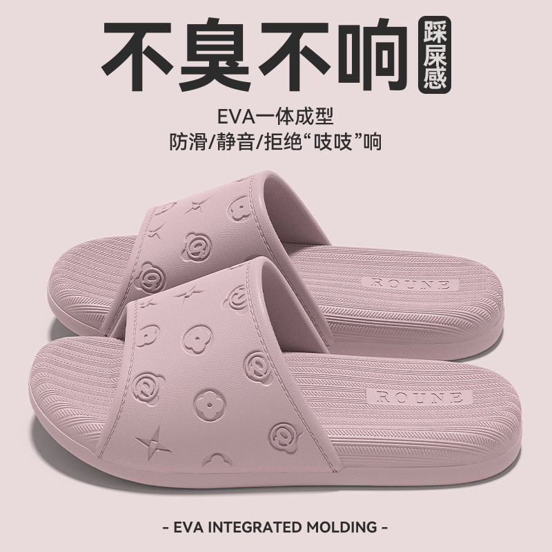 防滑拖鞋女士2026年新款室内家居浴室静音防滑家用踩屎感eva凉拖,女鞋,其他拖鞋,淘宝优惠券,粉丝福利购,淘宝优惠卷