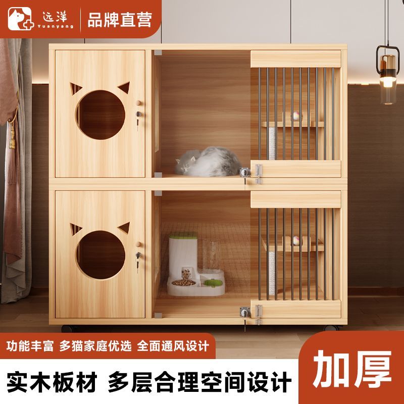 实木猫舍猫笼家用室内多