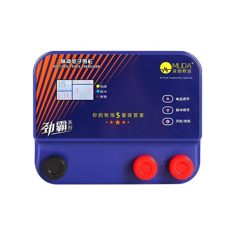 电子围栏智能养殖设备太阳能大功率养牛养猪防野猪脉冲机高压电网,农机/农具/农膜,锄头,淘宝优惠券,粉丝福利购,淘宝优惠卷