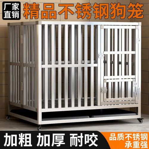 大号全管狗笼子中大型犬