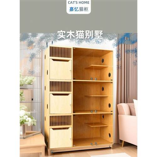 宠物柜实物猫柜子别墅展
