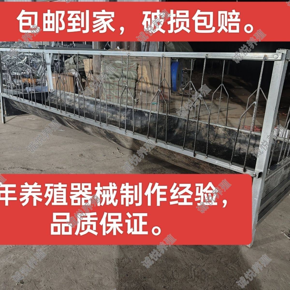 加厚喂羊槽子羊颈夹定位羊槽输送带食槽羊料双面加厚定位颈夹羊槽,农机/农具/农膜,锄头,淘宝优惠券,粉丝福利购,淘宝优惠卷