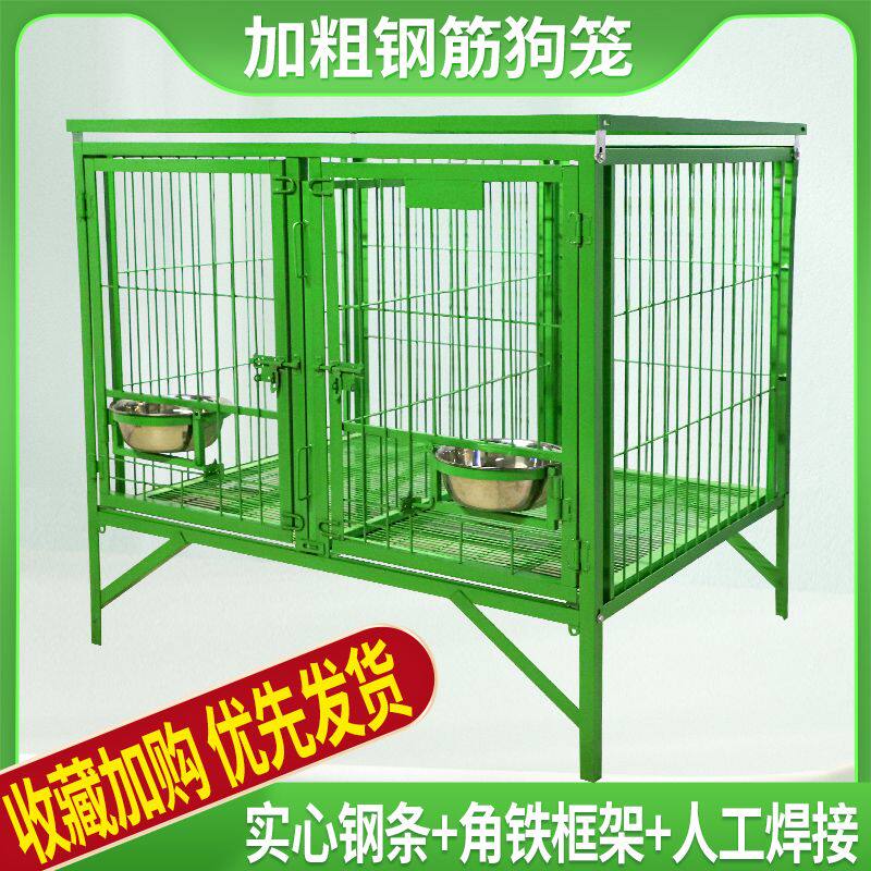 裕丰1.5角铁隔断双笼中大型犬钢筋双门狗笼大型狗笼子室外狗笼子