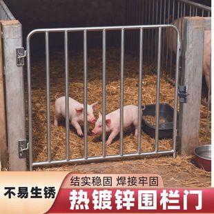 猪圈门猪栏门砖砌猪舍门可定制热镀锌钢管产床门育肥保育围栏铁门