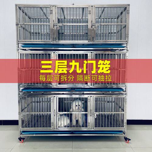 不锈钢狗笼加密鸡笼小型
