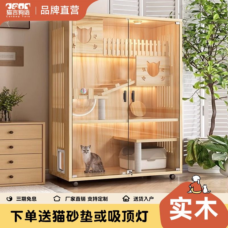 24年新款无边框家用室内