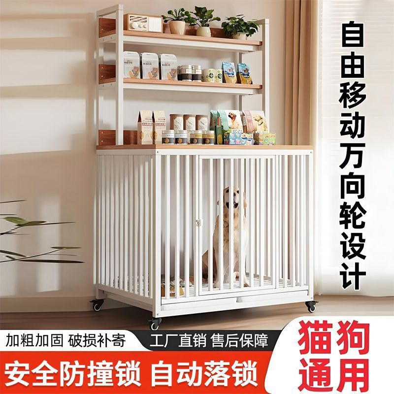 狗笼子中型大型犬狗窝带