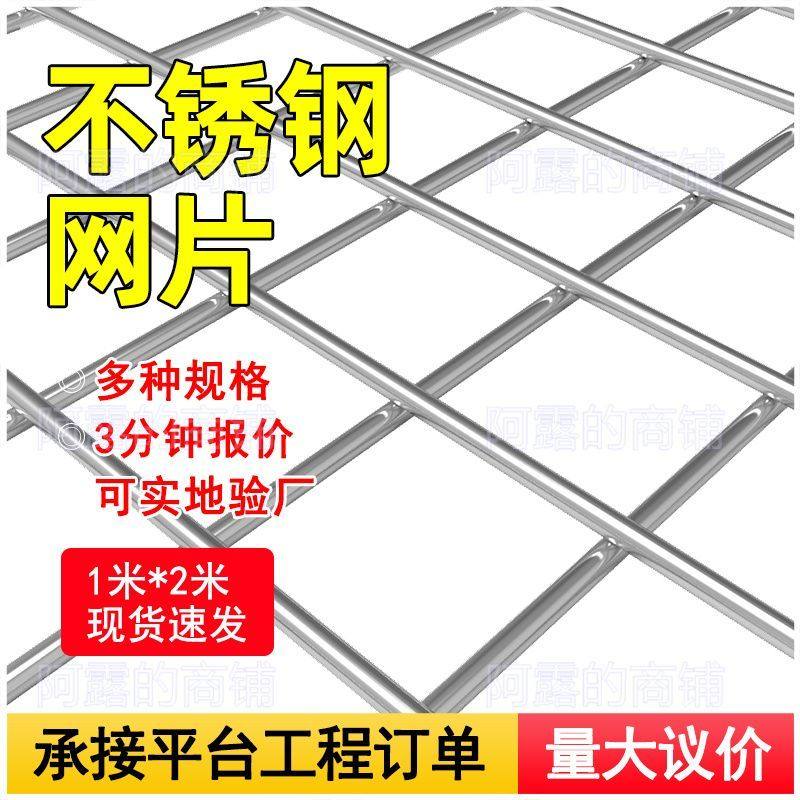 不锈钢网不锈钢网片筛网304焊接网格围栏防护网围鸡网防锈养殖,农机/农具/农膜,锄头,淘宝优惠券,粉丝福利购,淘宝优惠卷