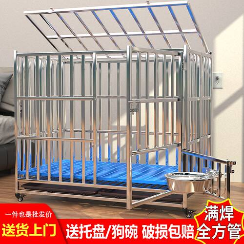 不锈钢狗笼子可折叠室内