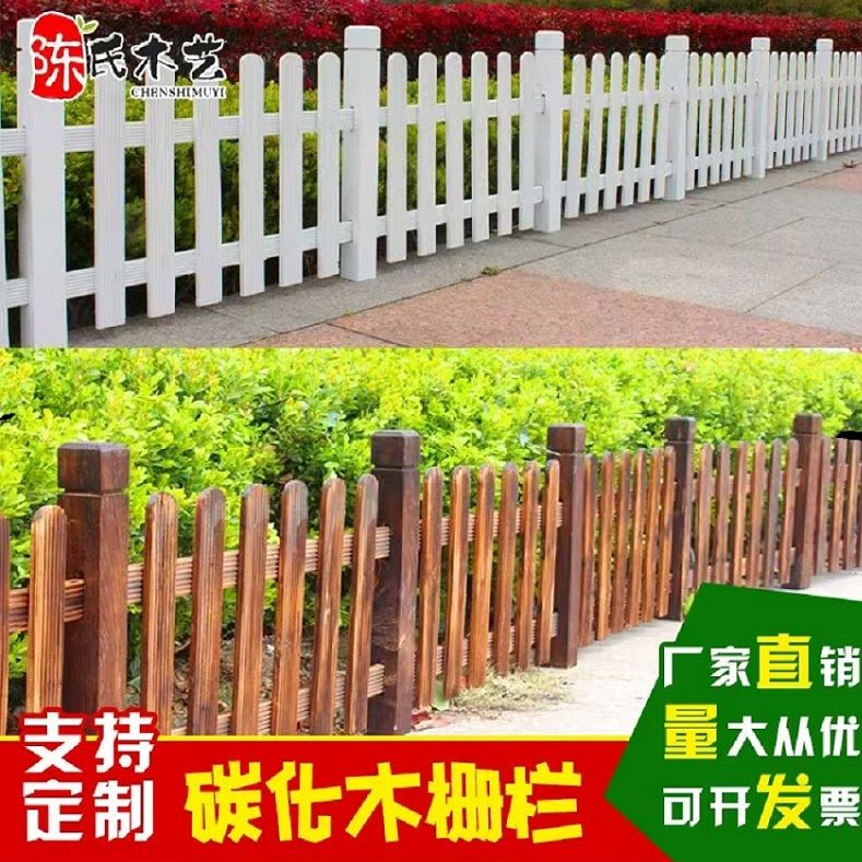 高性价比碳化木简约户外